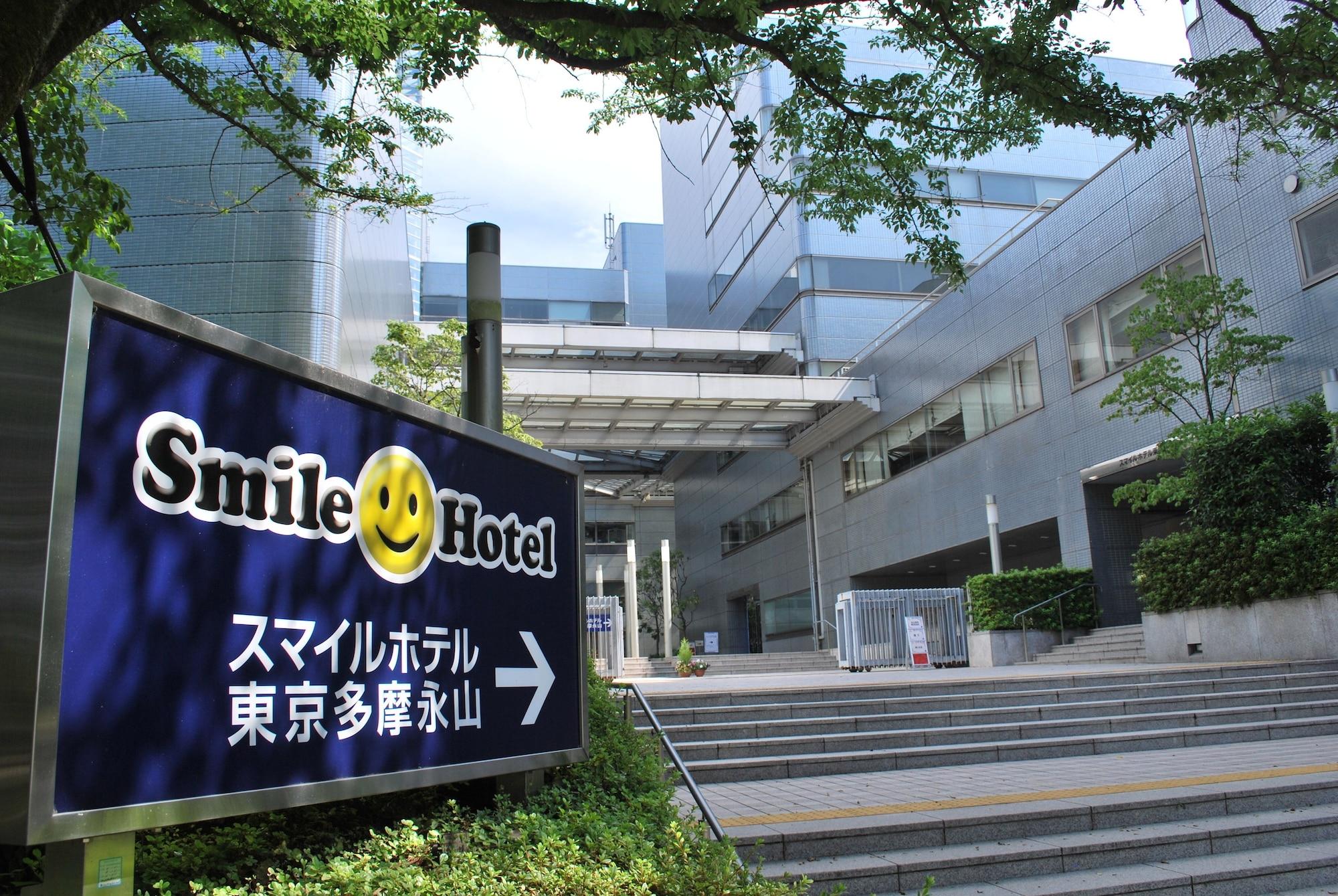 Smile Hotel Tokyo Tamanagayama Esterno foto