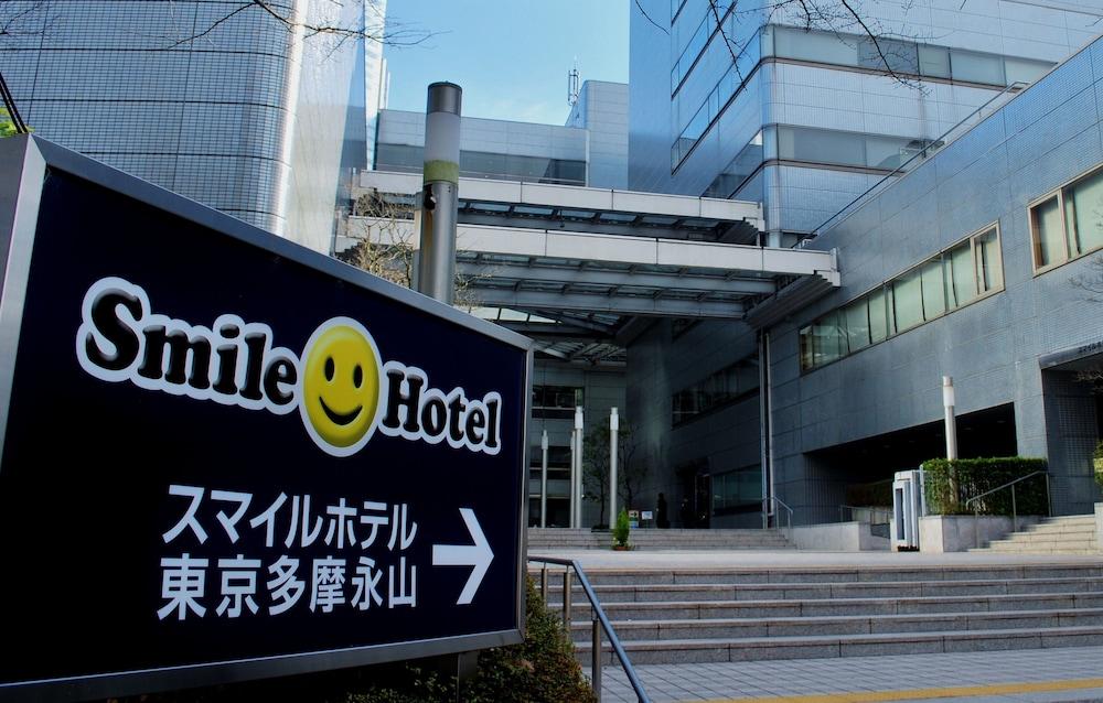 Smile Hotel Tokyo Tamanagayama Esterno foto